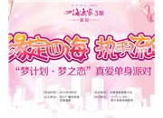 春節(jié)，讓戶外噴繪來宣傳您的店鋪