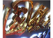 制作通體發(fā)光字應(yīng)該怎樣報(bào)價(jià)和算價(jià)格？