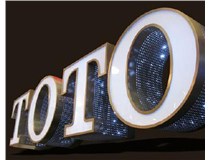 2015年即將到來，山西德軒做字廠提前祝各位新老客戶新年快樂！