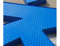 山西德軒做字廠：色彩鮮明，亮度高的廣告字之led沖孔字