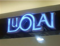 山西德軒帶大家了解一下樹脂發(fā)光字的常用的工藝有哪些？