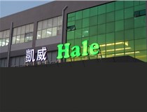 山西LED發(fā)光字?有哪些常見問題？