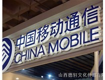 山西德軒傳媒公司為您解答，亞克力通體發(fā)光字的特點(diǎn)