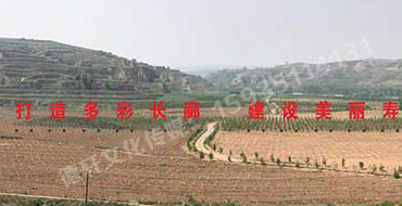 打造多彩長(zhǎng)廊、建設(shè)美麗壽陽(yáng)