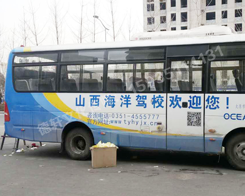 反光貼貼字案例