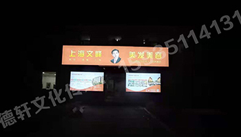 山西現(xiàn)代經(jīng)貿技工學?！獰粝?>
                        </div>
                        <div   id=