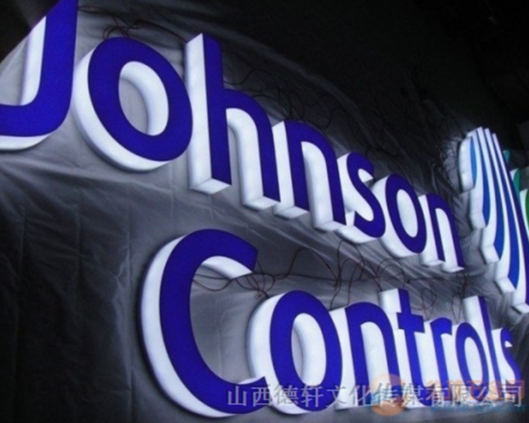 山西德軒傳媒公司分析不銹鋼發(fā)光字優(yōu)點(diǎn)