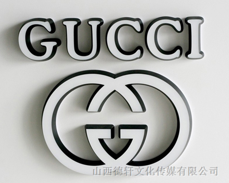 山西德軒傳媒公司發(fā)光字中哪些字能做小字？