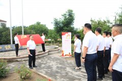 廊坊物探黨委開展“慶祝建黨101周年